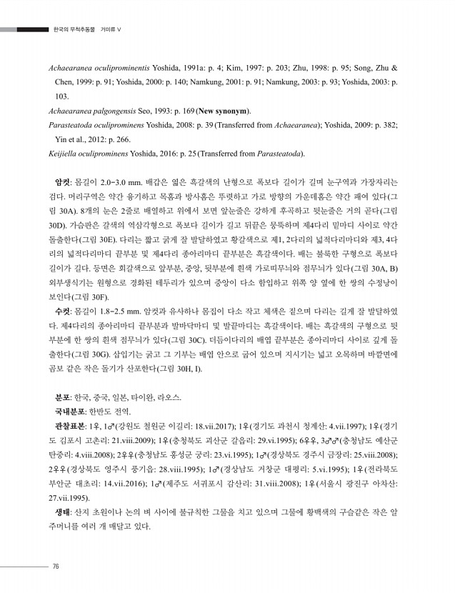 66페이지