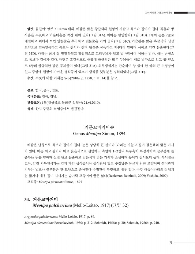 69페이지