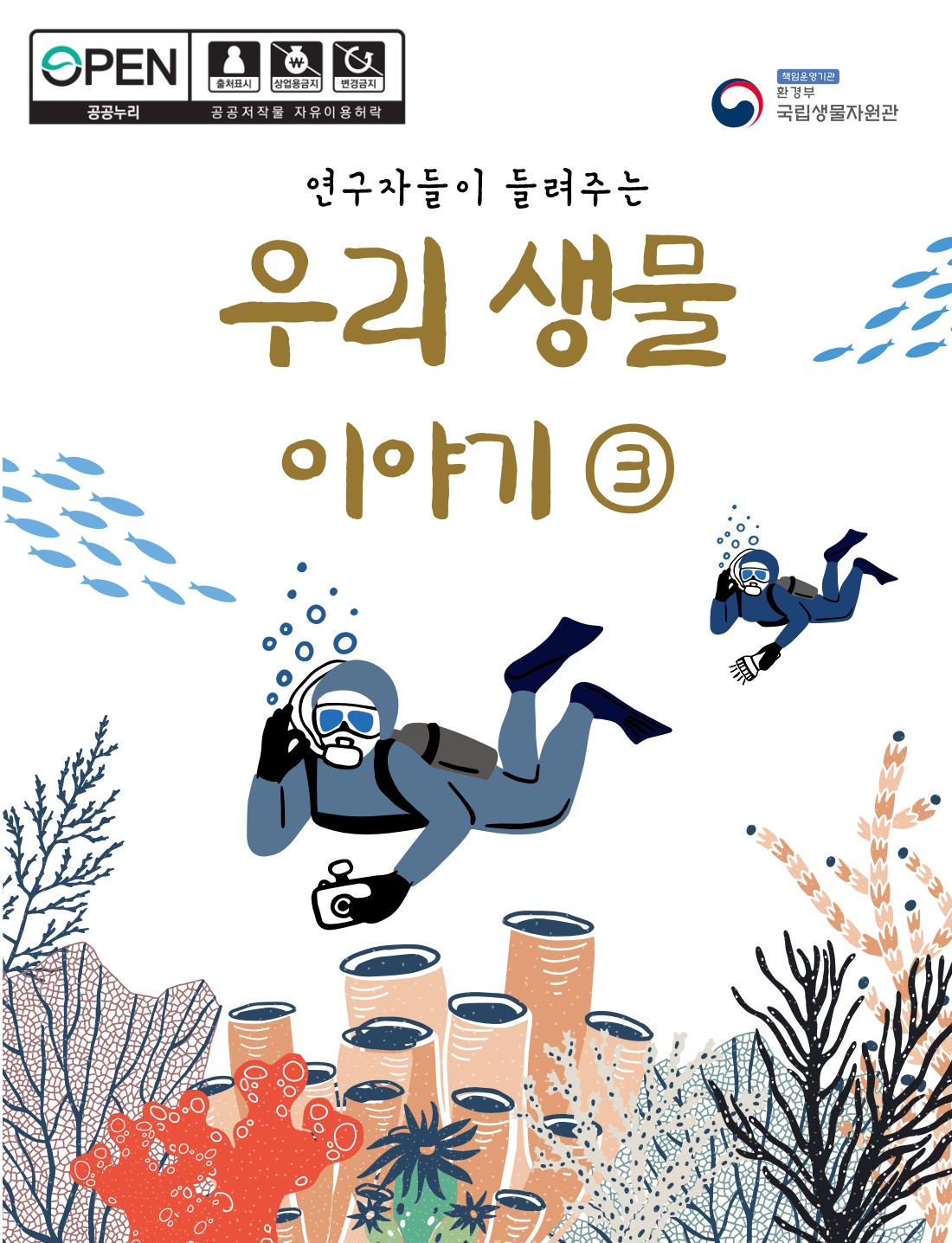 페이지