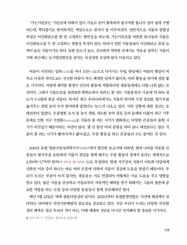 121페이지