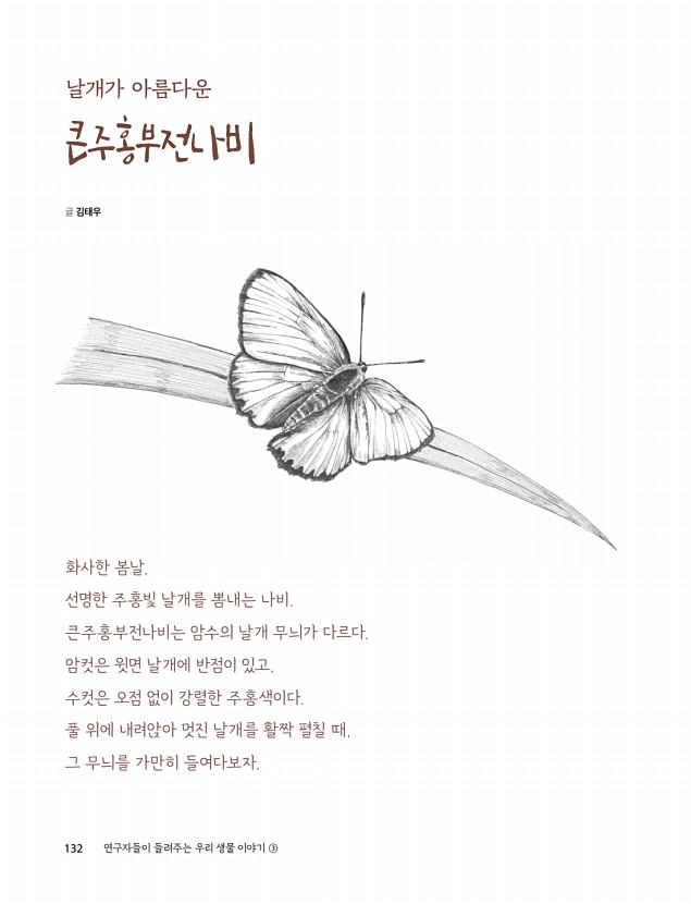 130페이지