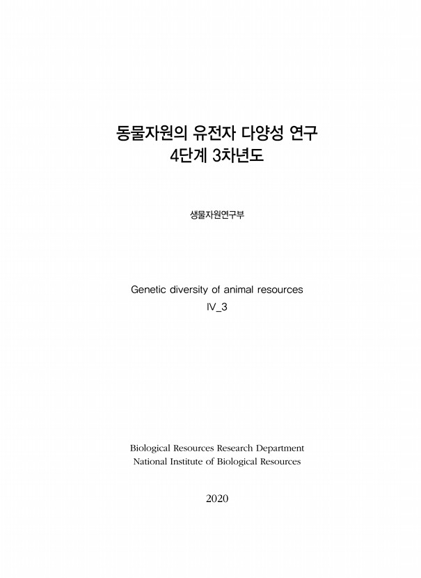 페이지