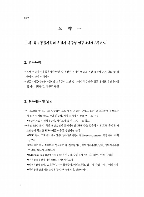 페이지