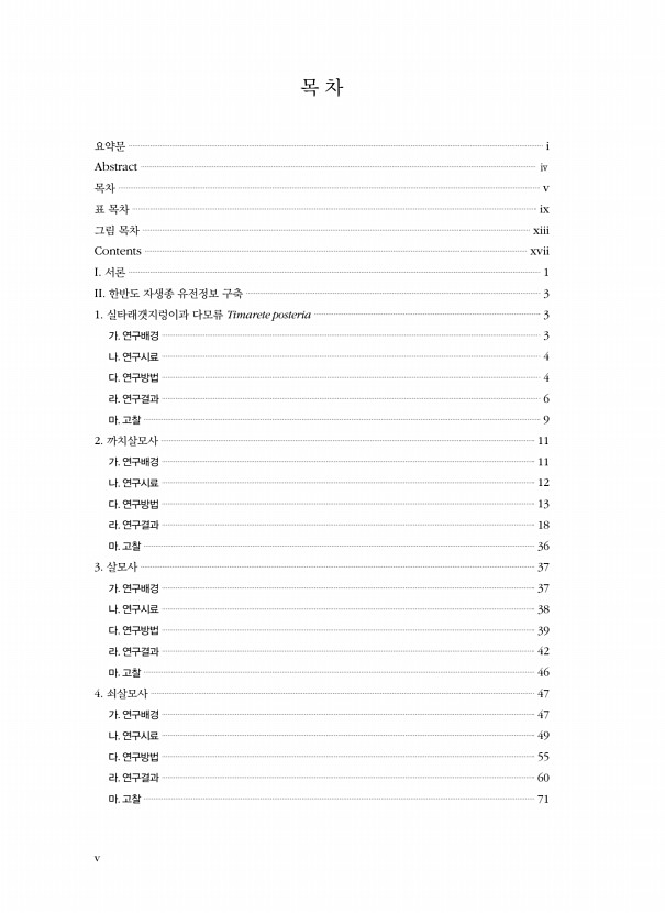 페이지