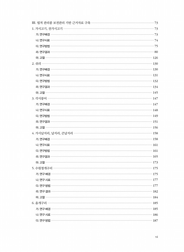 페이지