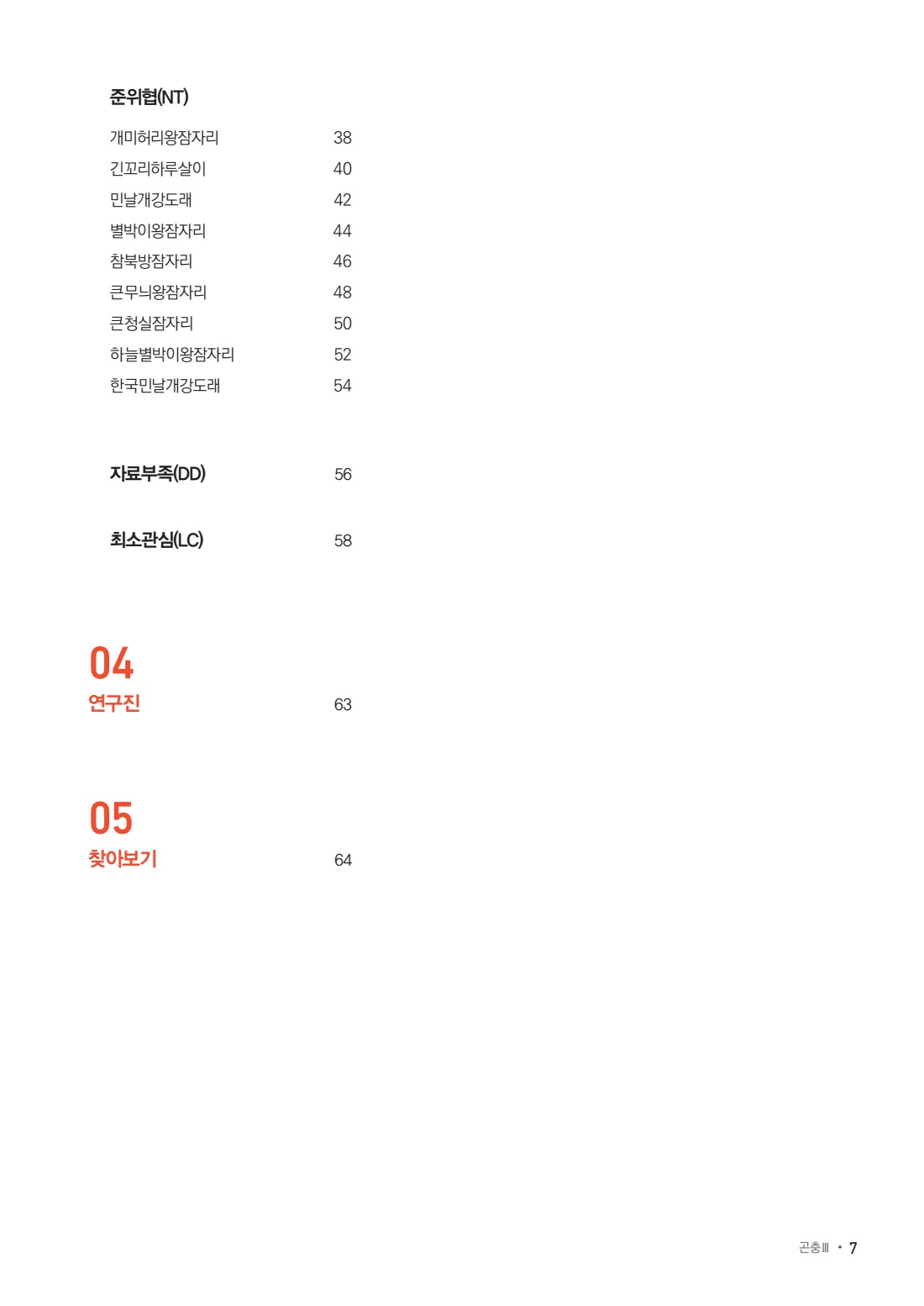 페이지