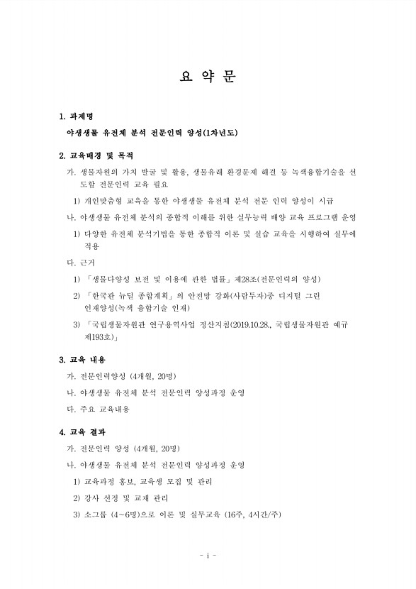 페이지
