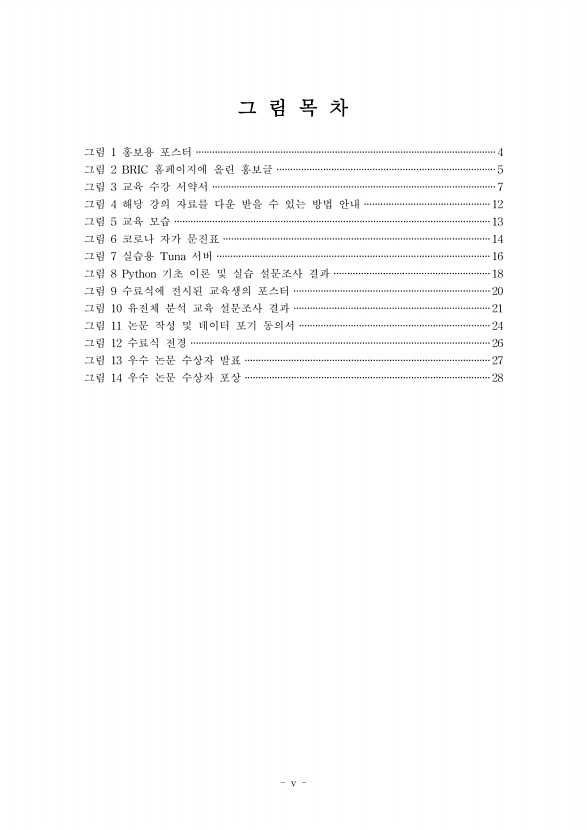 페이지