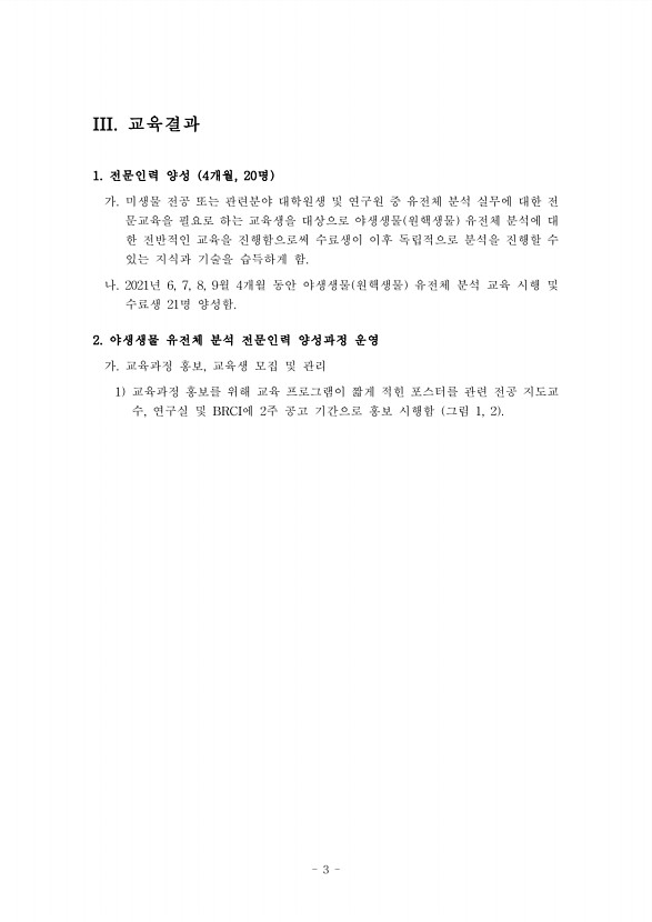 3페이지