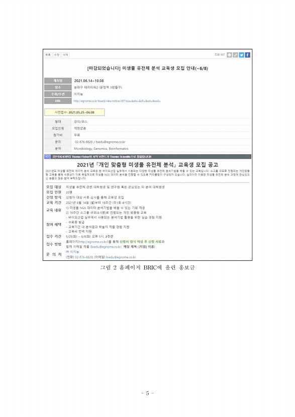 5페이지