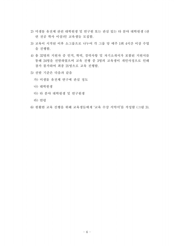 6페이지