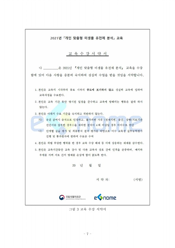 7페이지