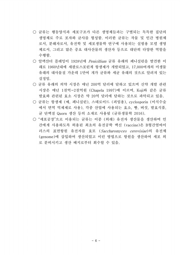6페이지
