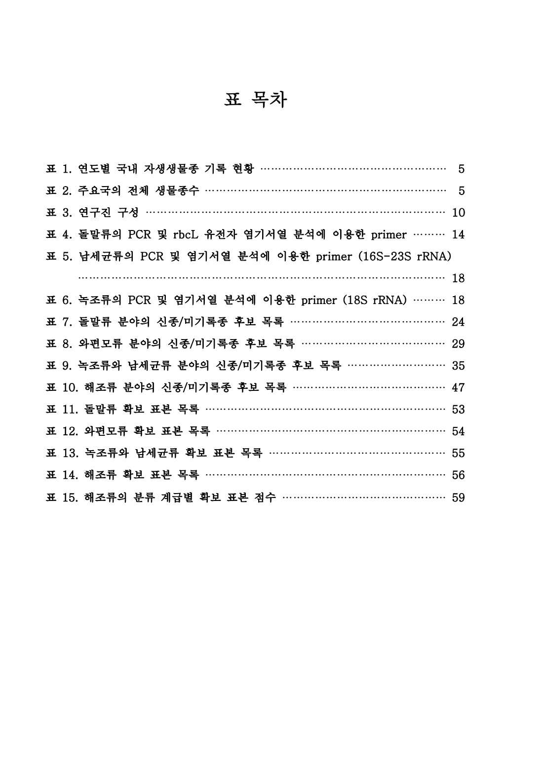 페이지