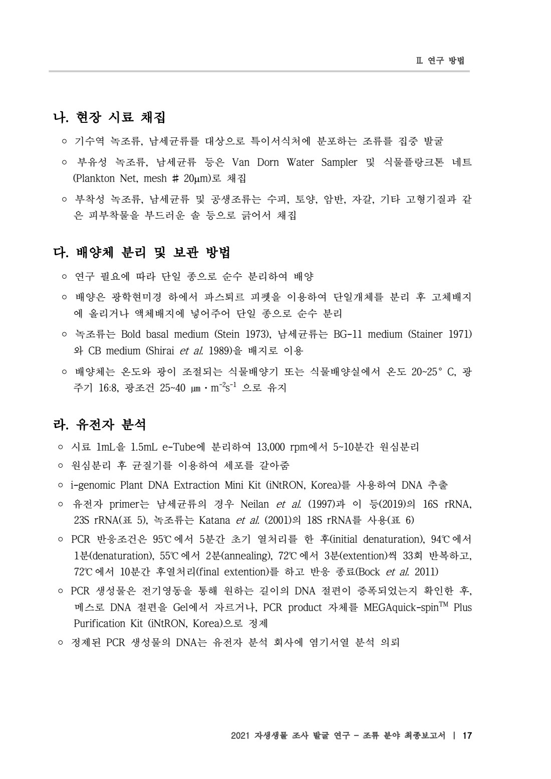 페이지