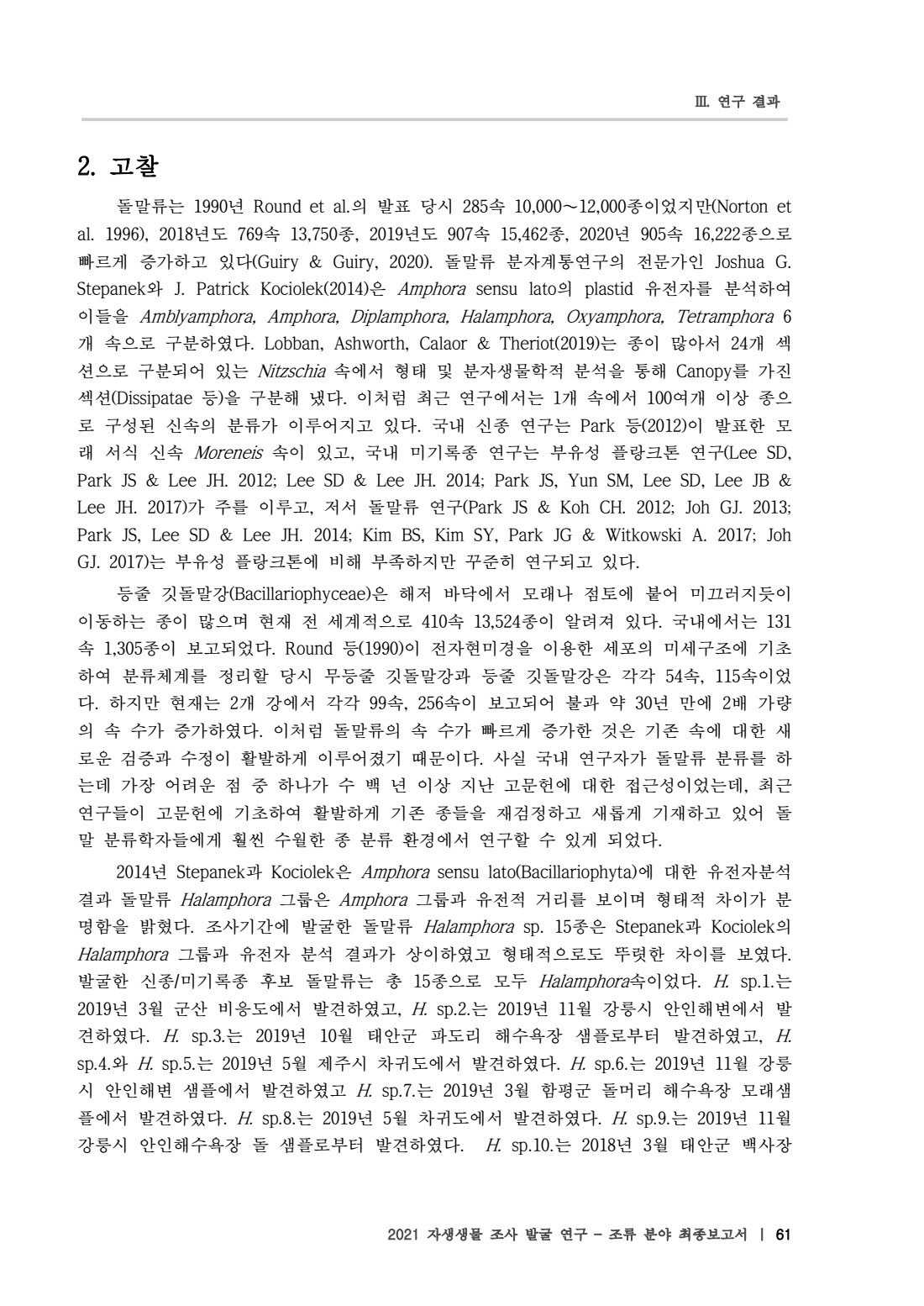 페이지