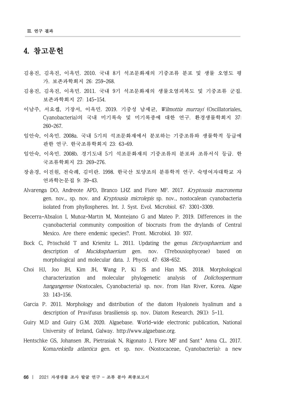 페이지