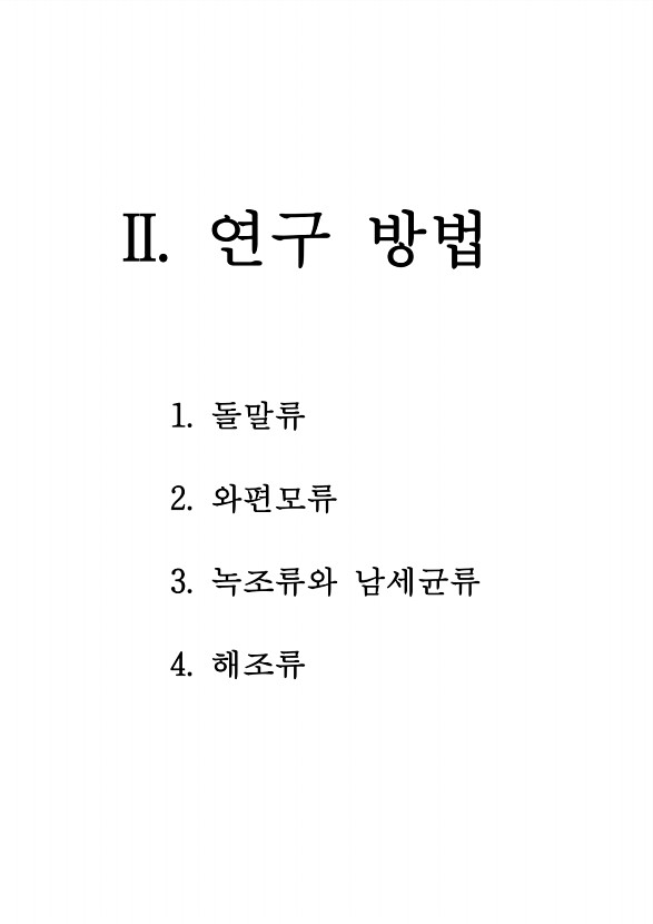 11페이지