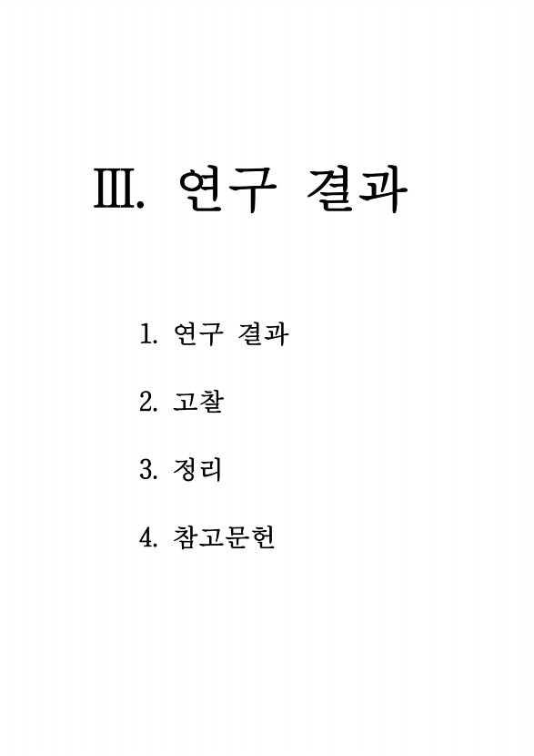 21페이지