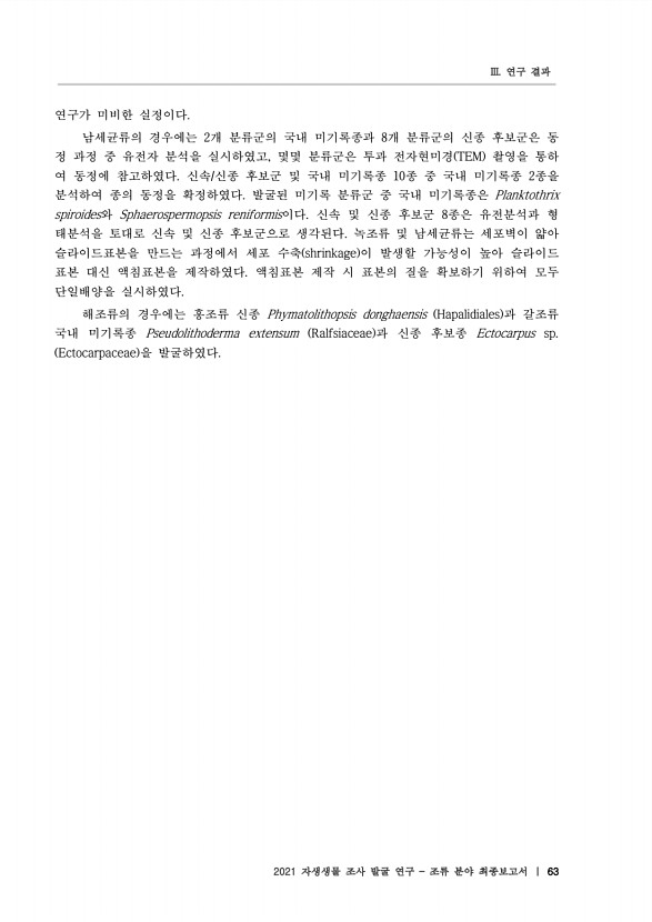 63페이지