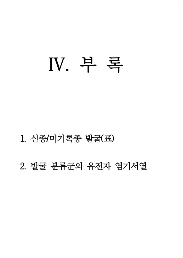 71페이지