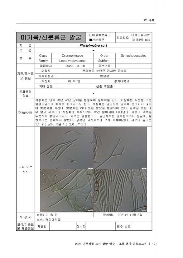 101페이지