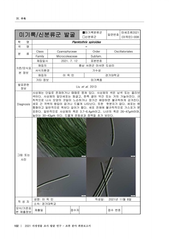 102페이지
