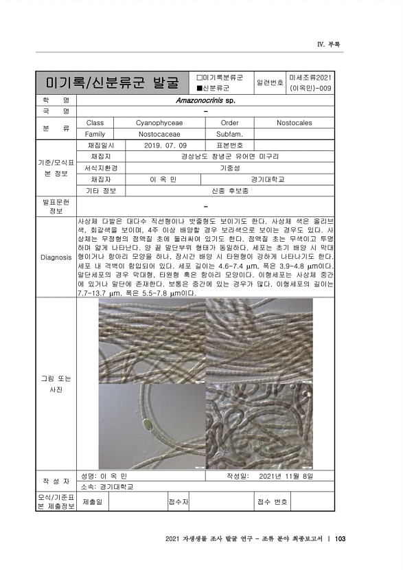 103페이지