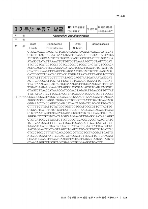123페이지