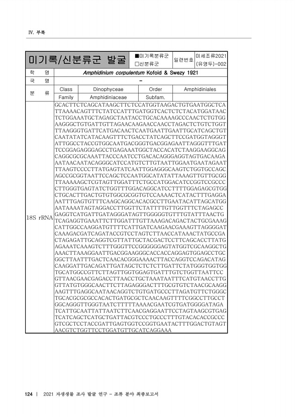 124페이지