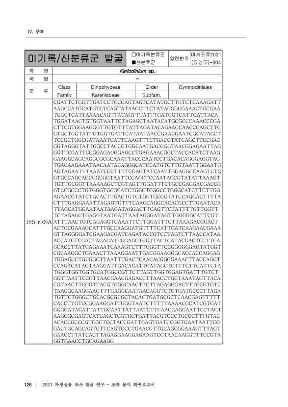 126페이지