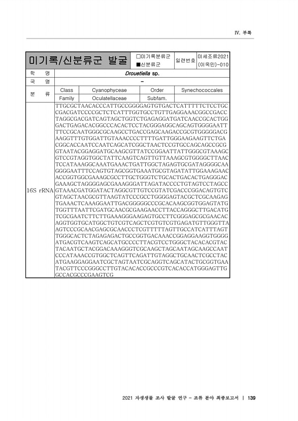 139페이지