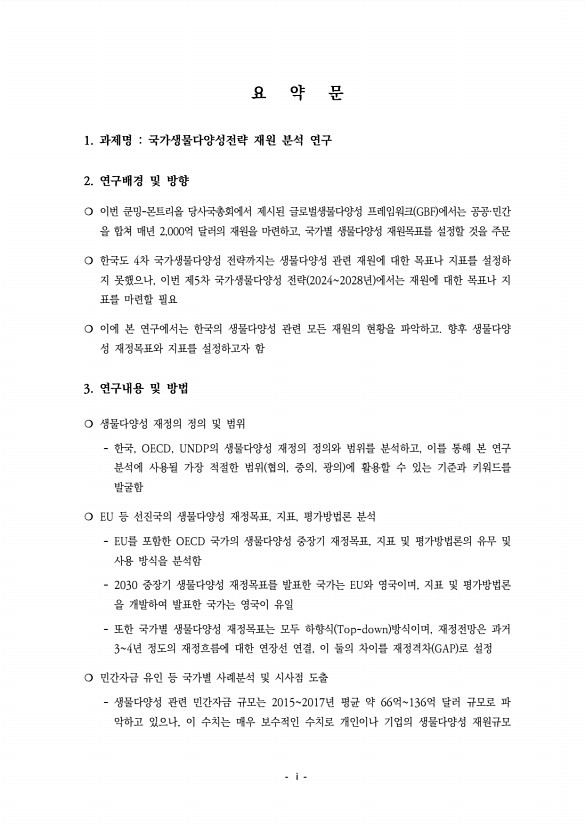 페이지