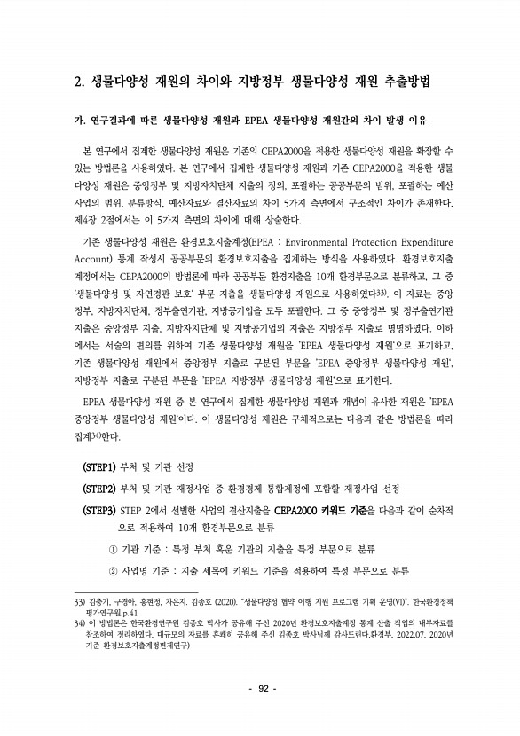 96페이지