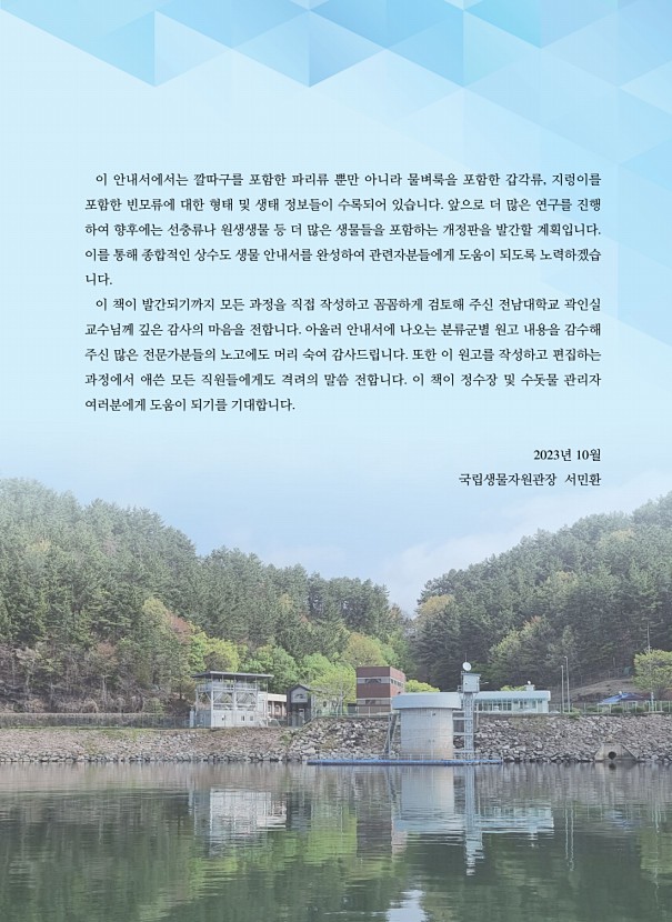 페이지