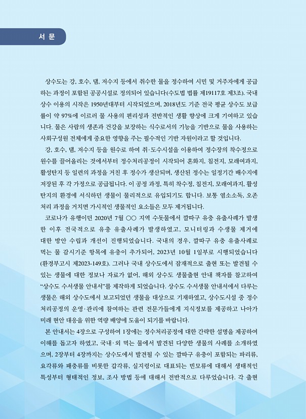 페이지