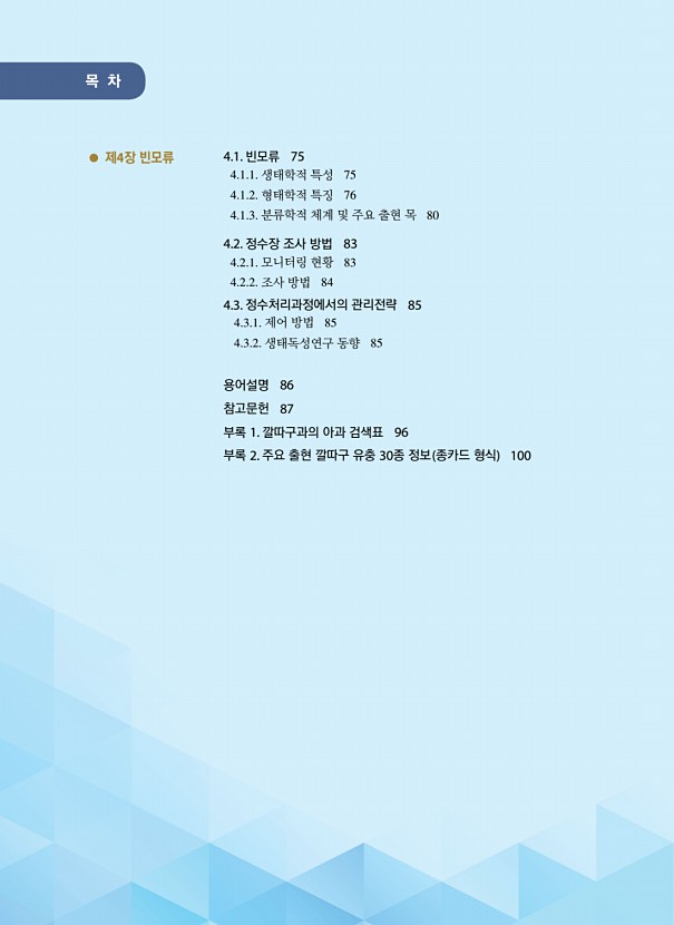 페이지
