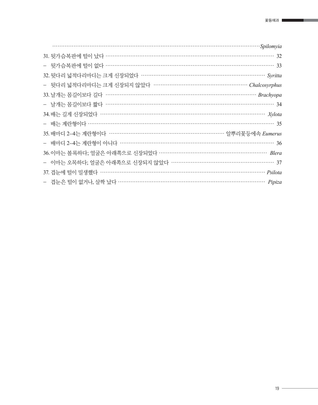 페이지