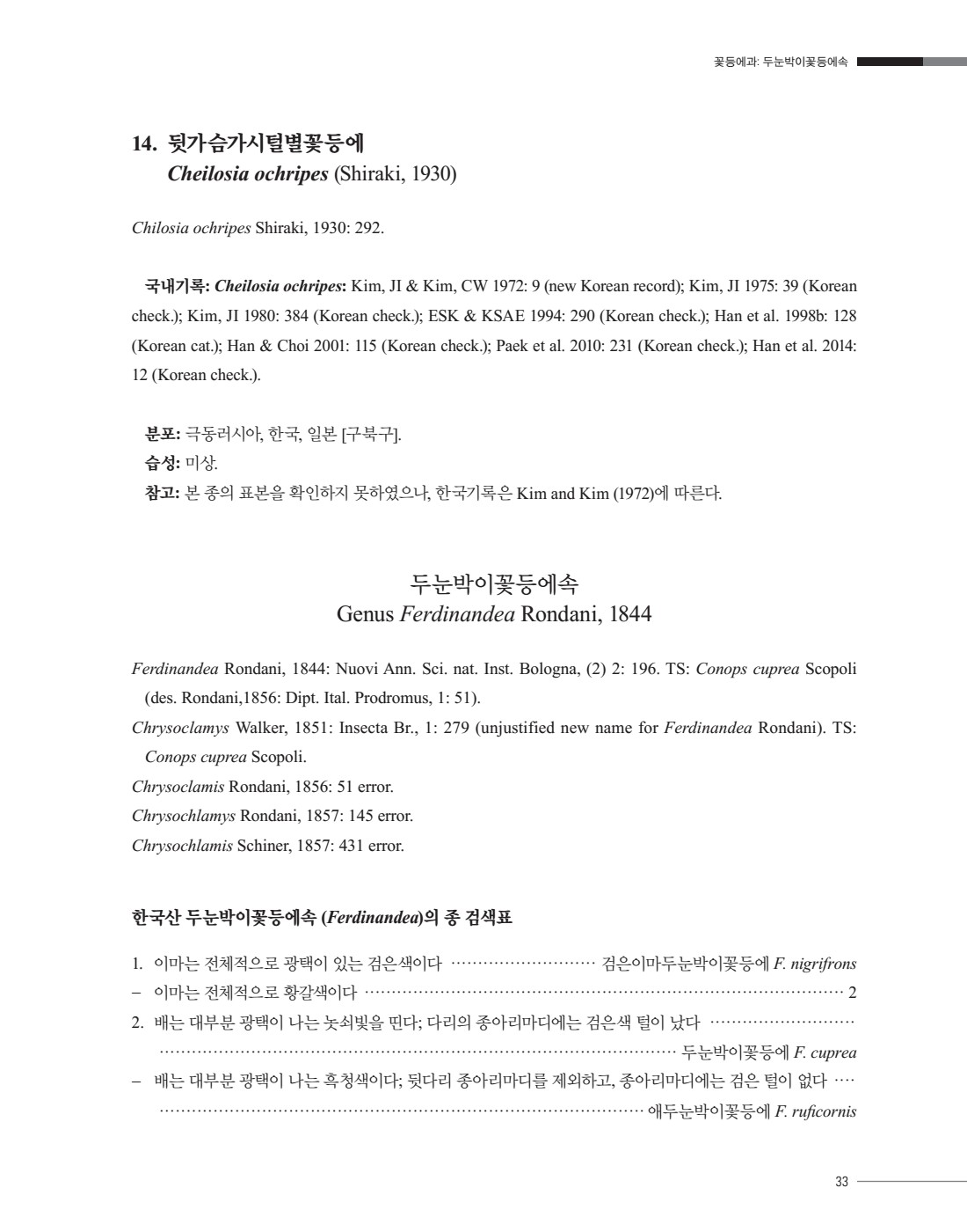 페이지