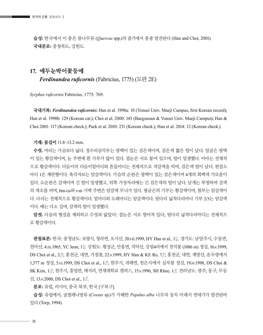 페이지