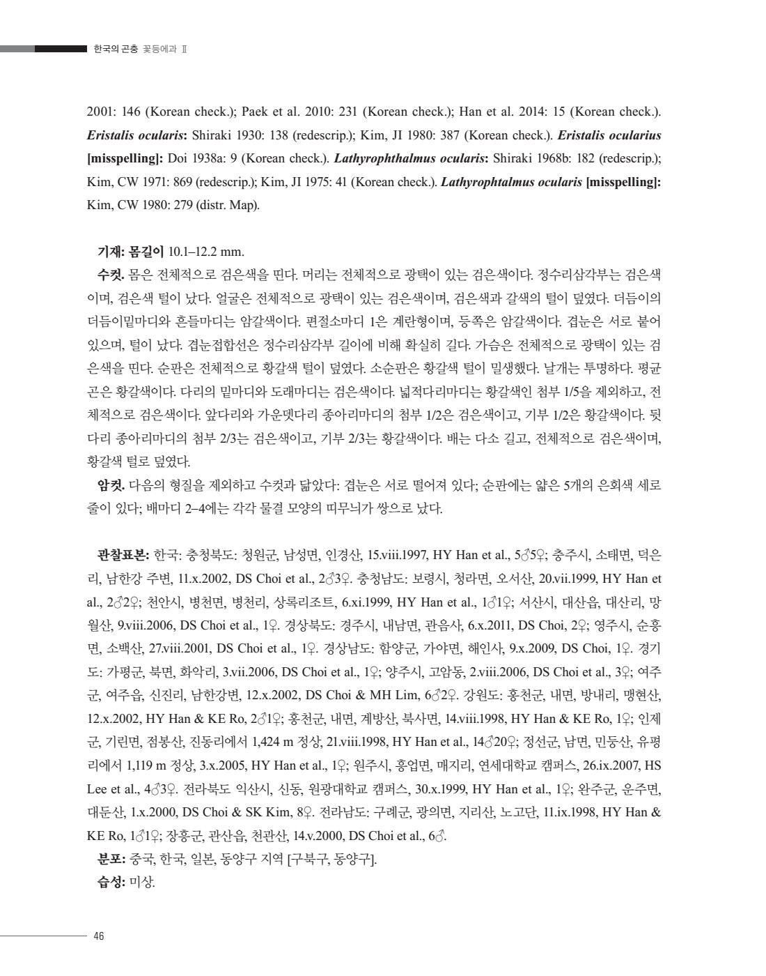 페이지