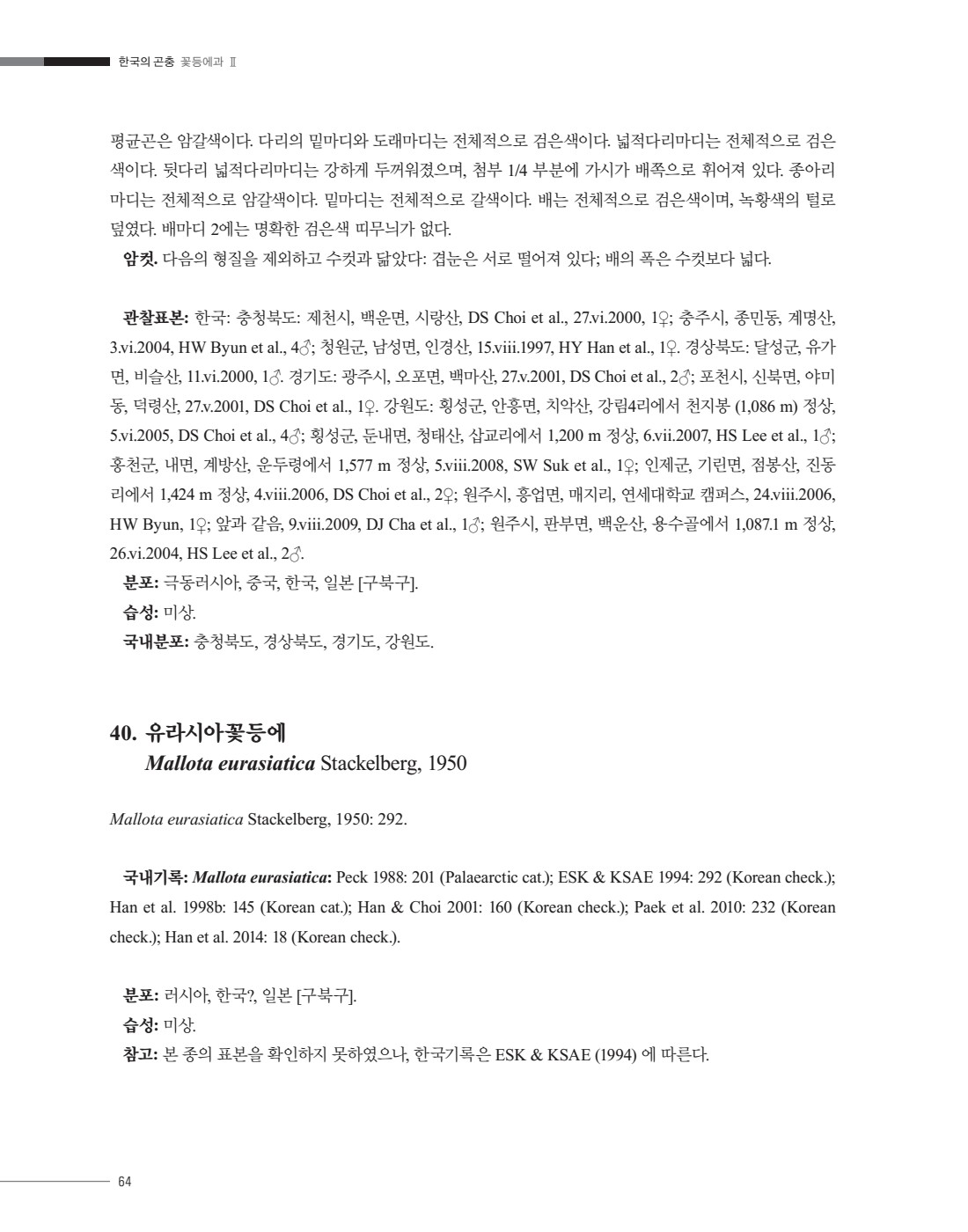 페이지