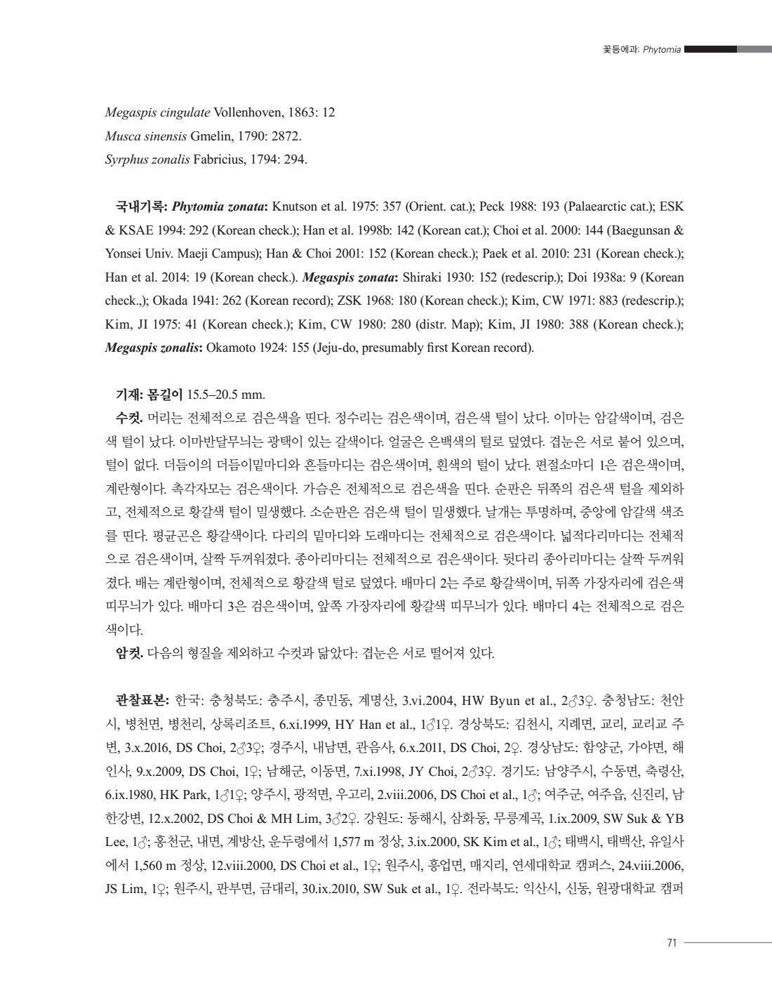 페이지