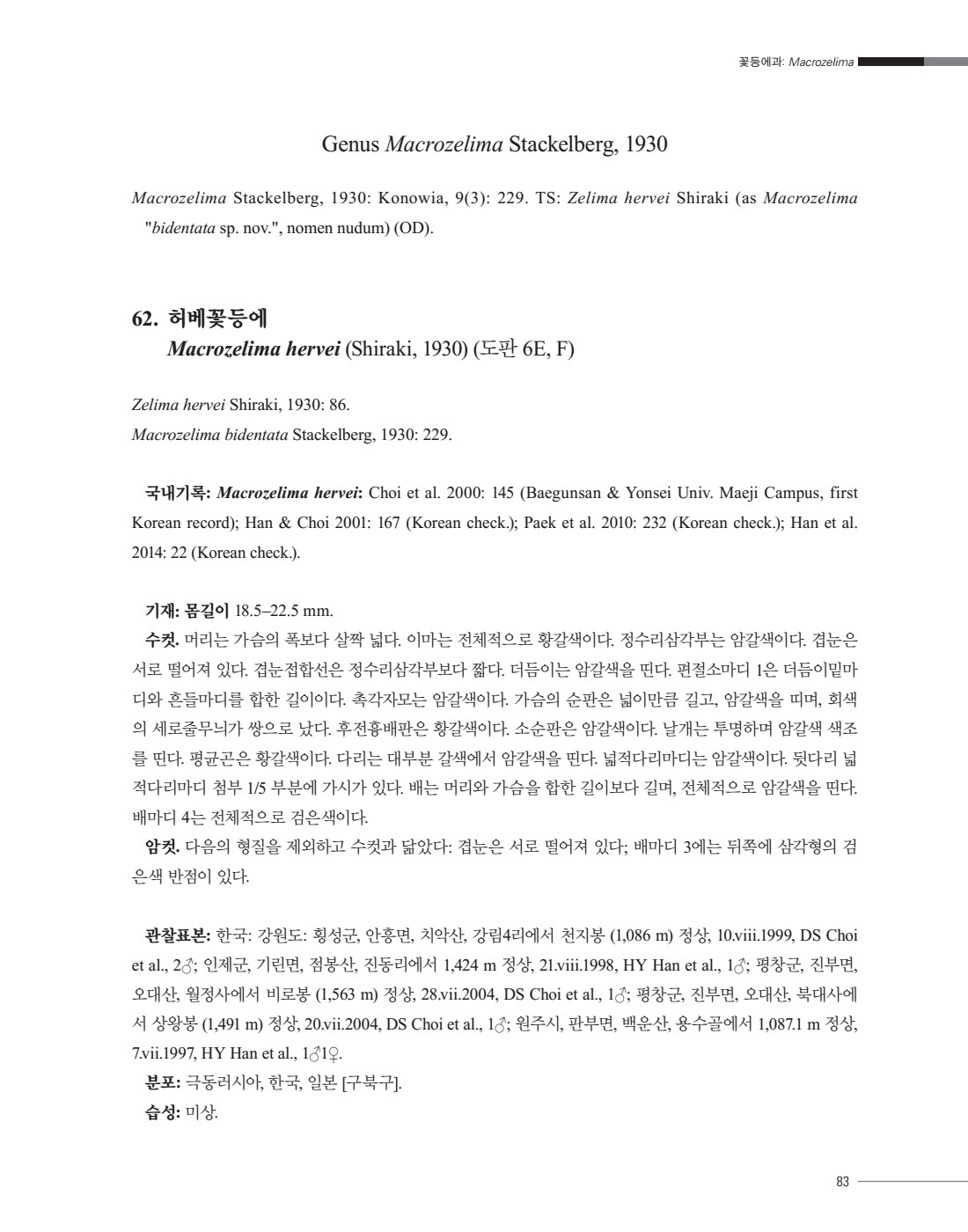 페이지