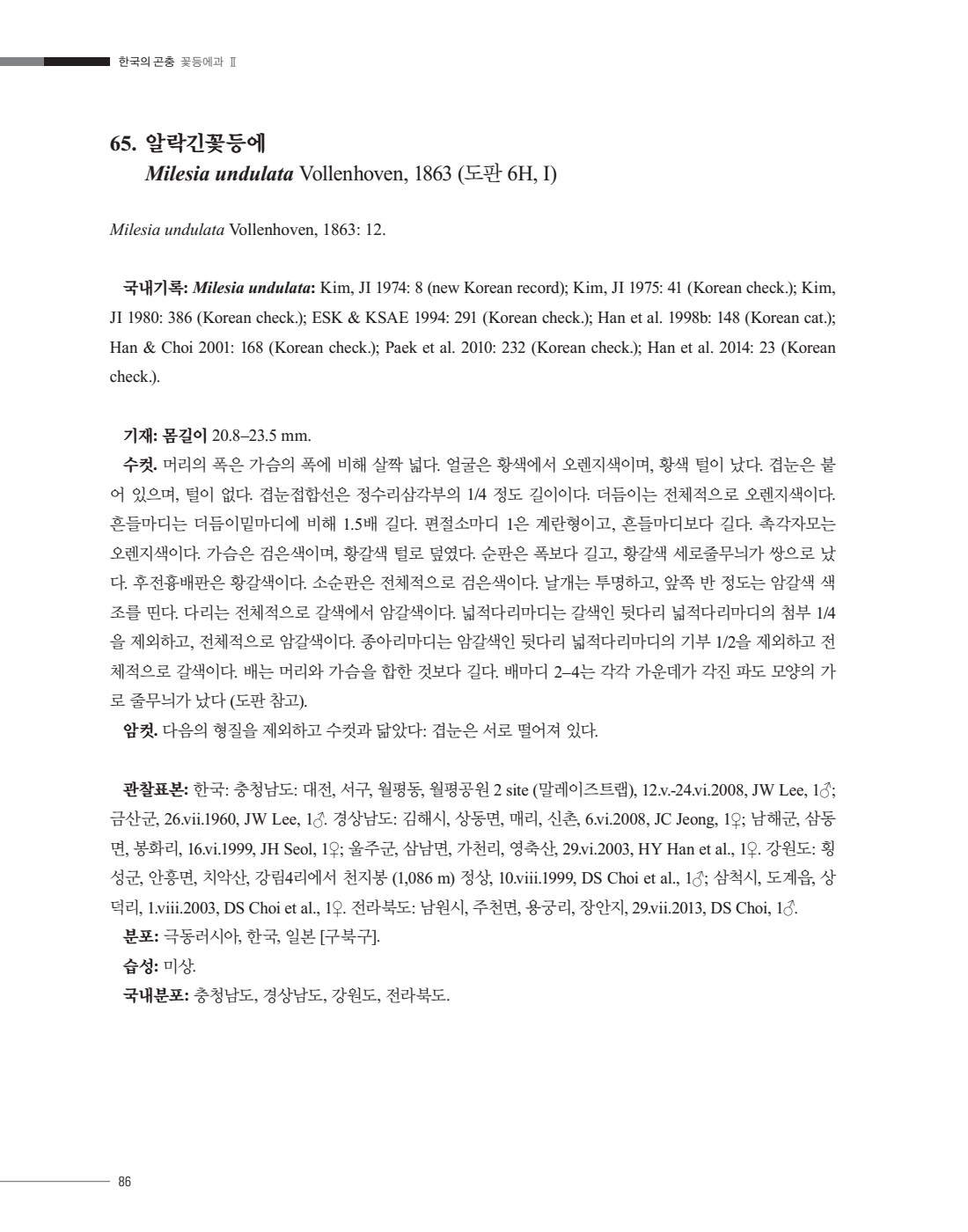 페이지