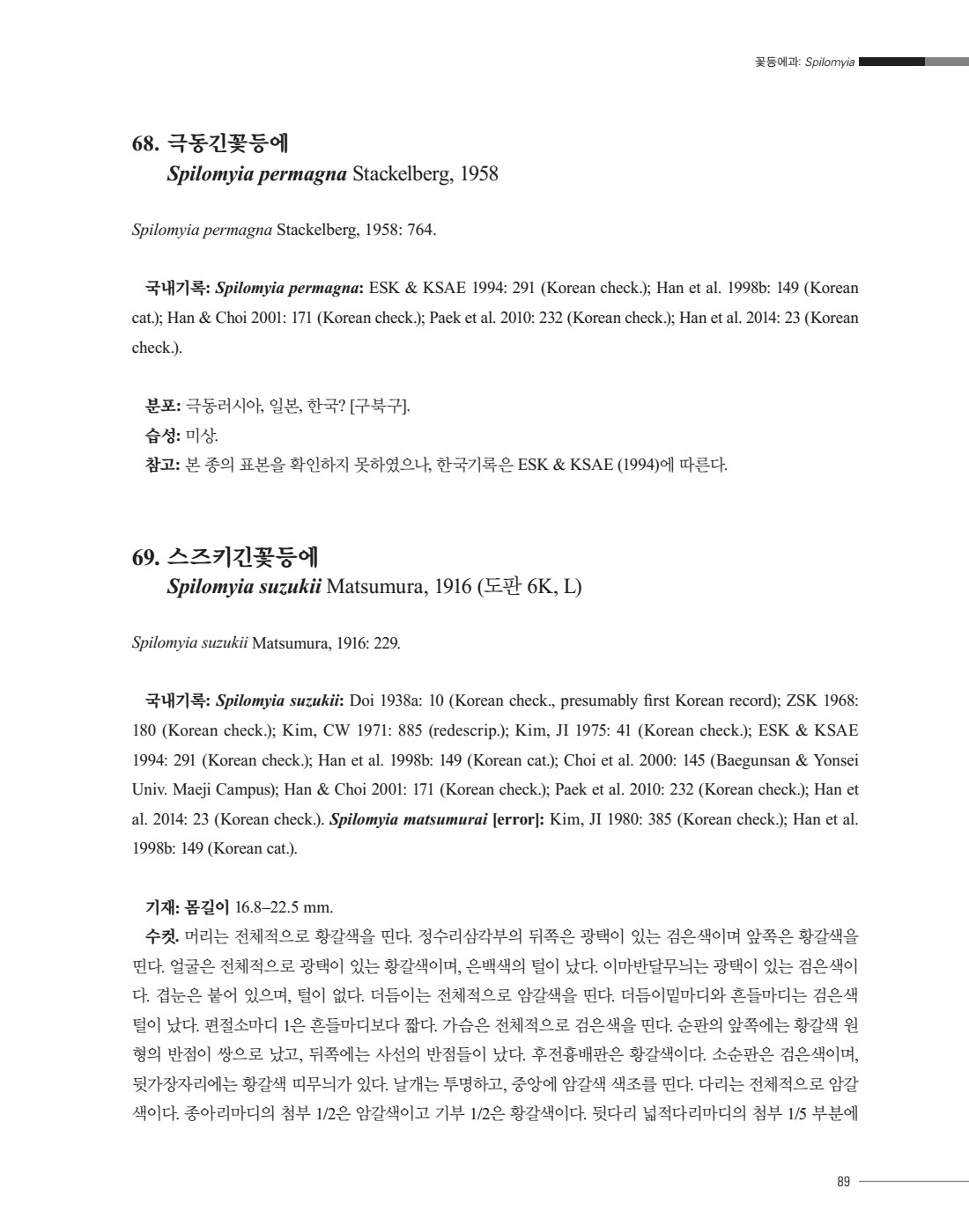 페이지