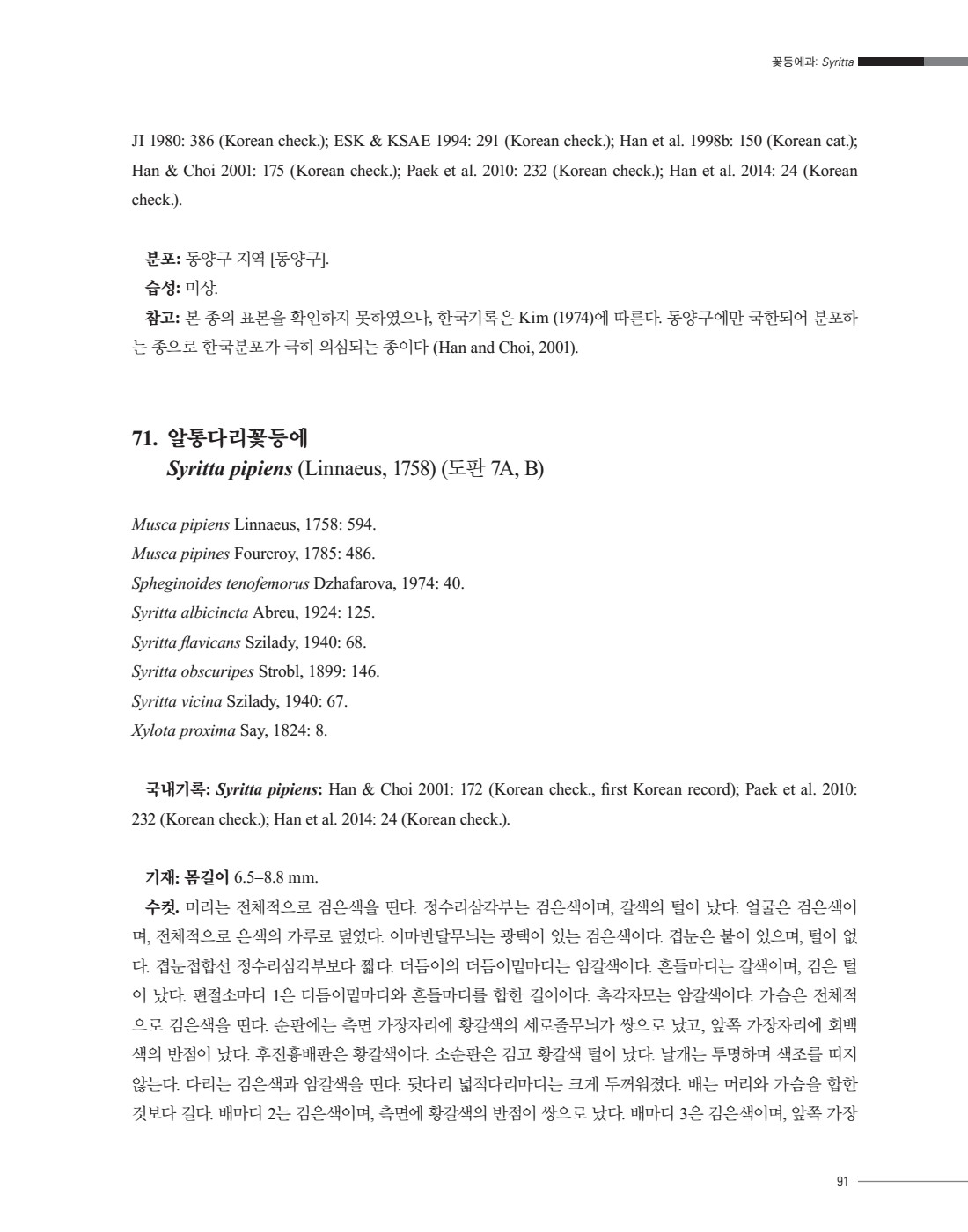 페이지