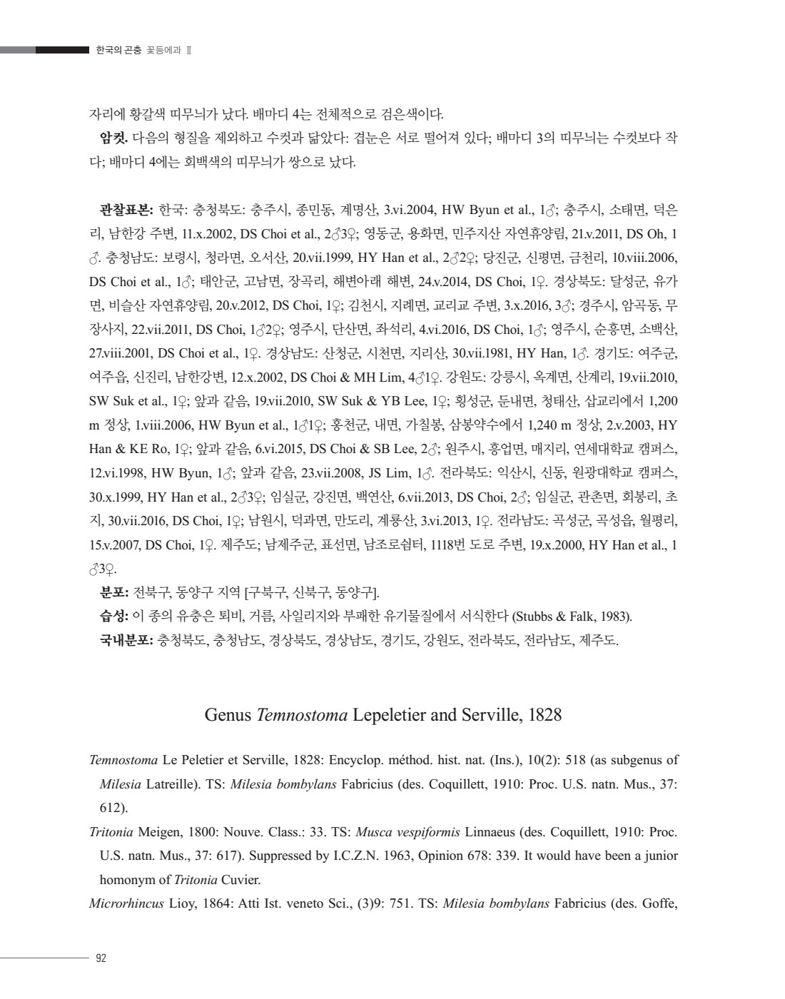 페이지