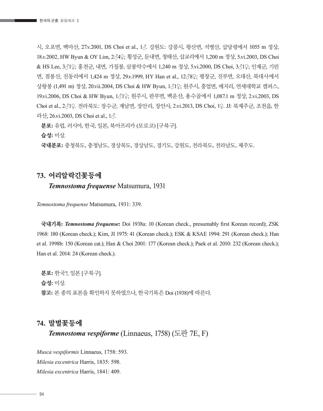 페이지