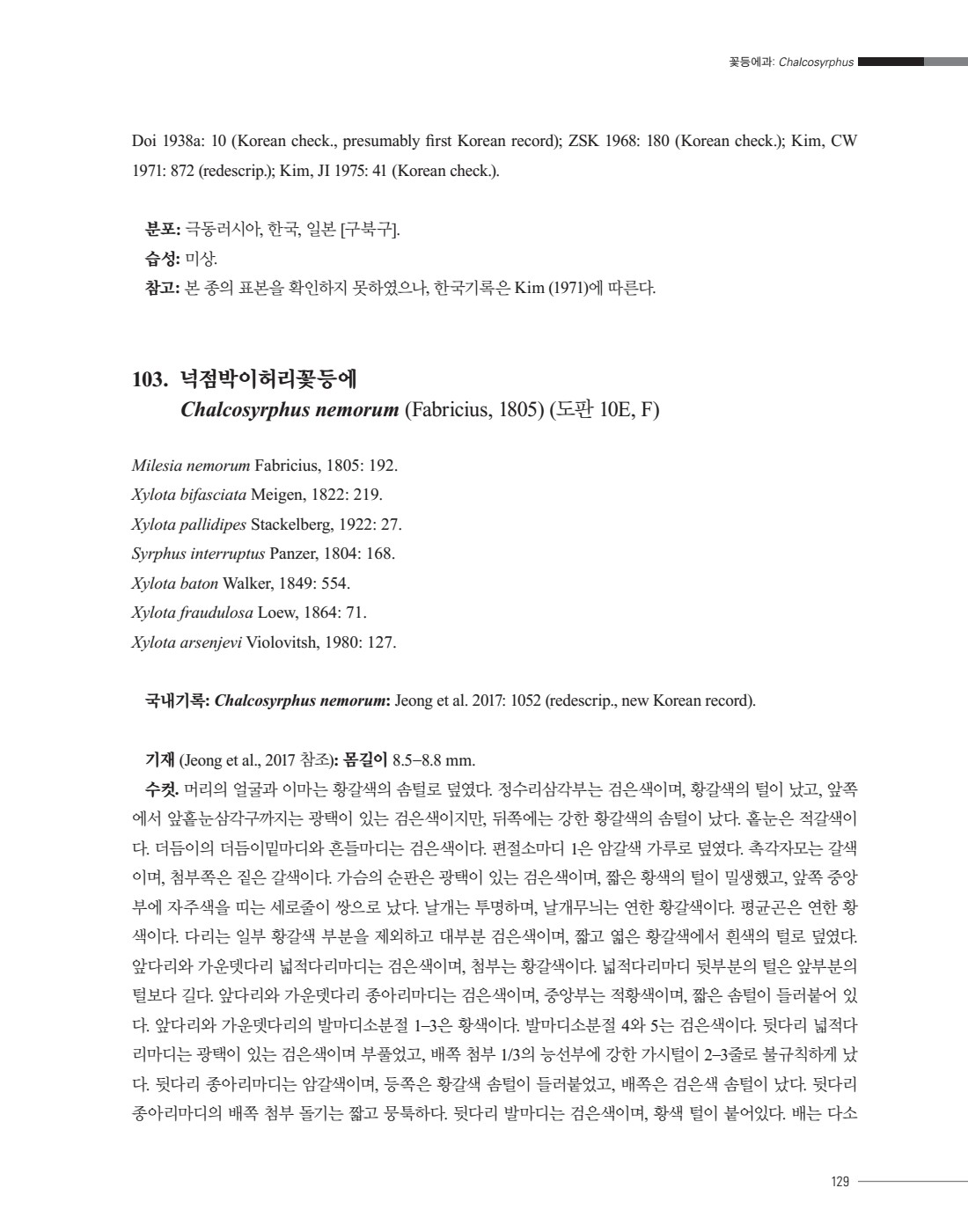 페이지